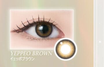 イェッポブラウン