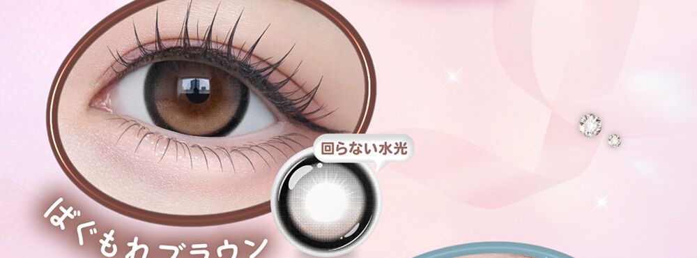 ばぐもれブラウン