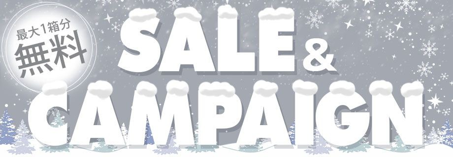セール＆キャンペーンカラコン特集
