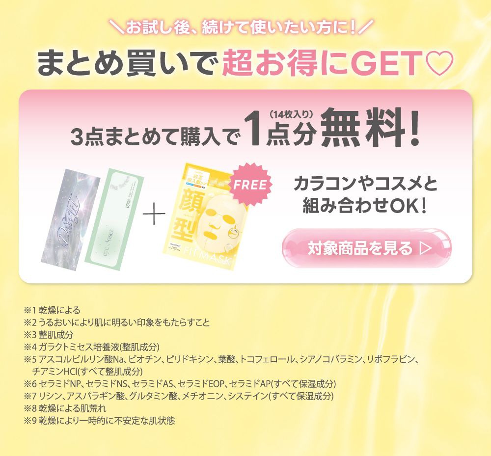 バンドル