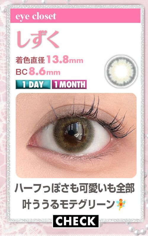 しずく