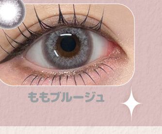 ももブルージュ