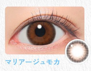 マリアージュモカ