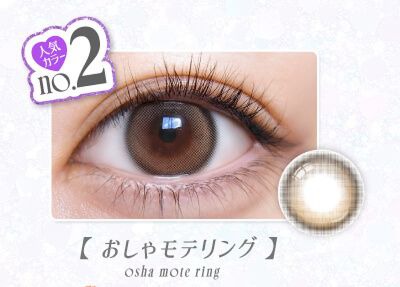 おしゃモテリング