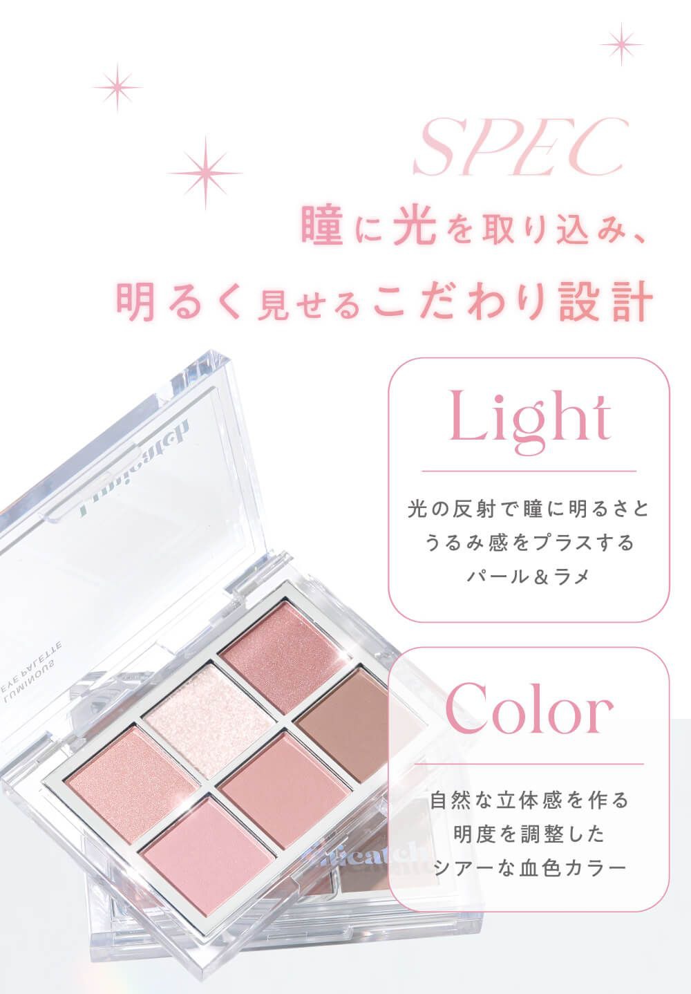 スペック