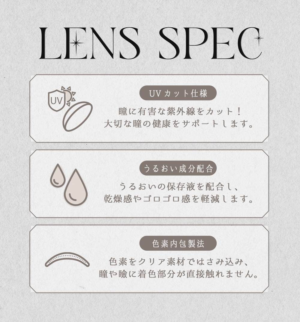 アミュリー｜度あり・度なしカラコン ワンデー｜15.0mm｜ワイ。