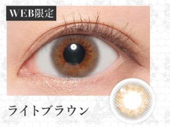 ライトブラウン