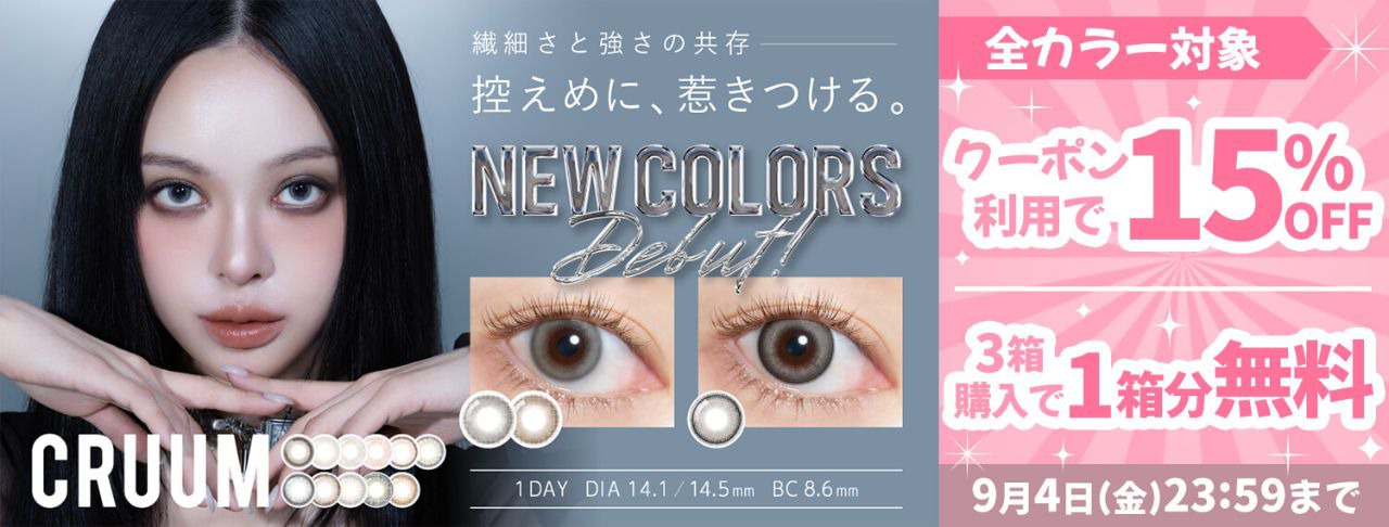 クルーム BLACKPINK