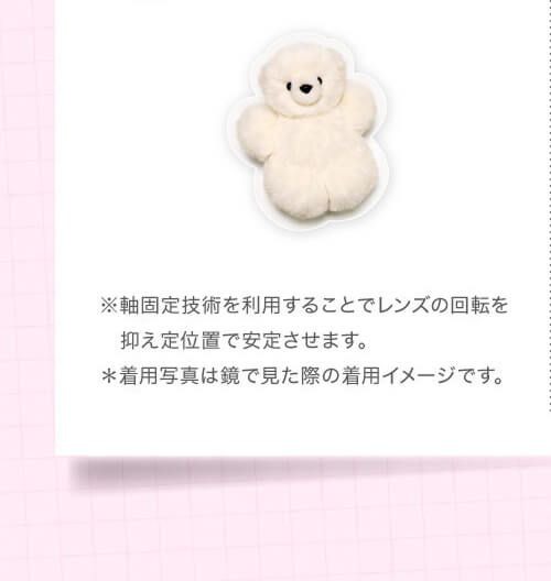 ※軸固定技術を利用することでレンズの回転を抑え定位置で安定させます。