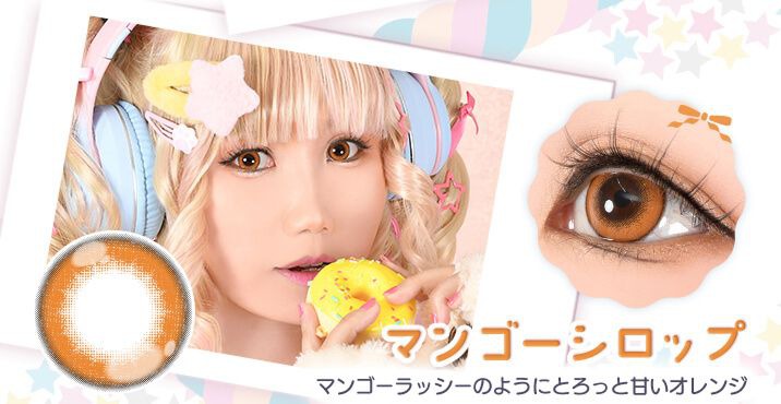 マンゴーシロップ