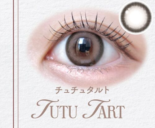 チュチュタルト