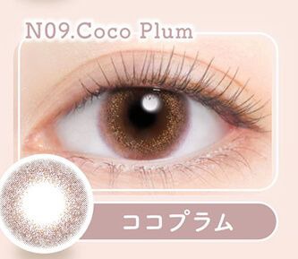 ココプラム