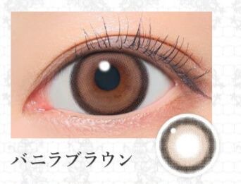 バニラブラウン