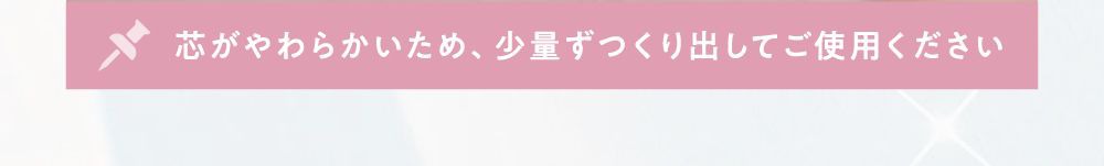 テクスチャー