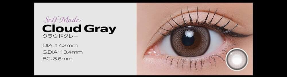 クラウドグレー