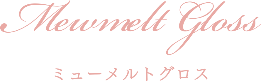 rainymell mewmeltgloss