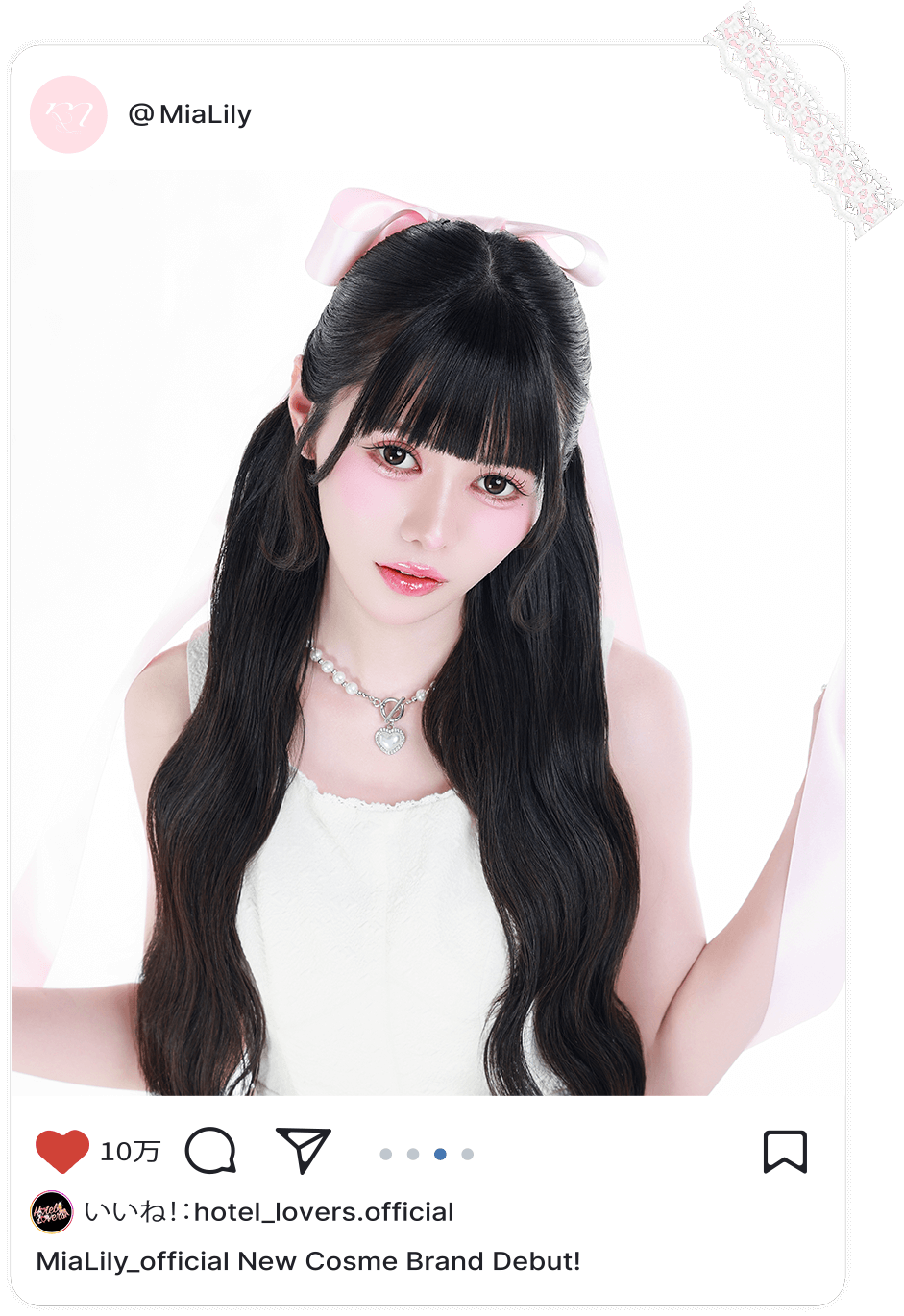 MiaLily ミルキーボディクリーム