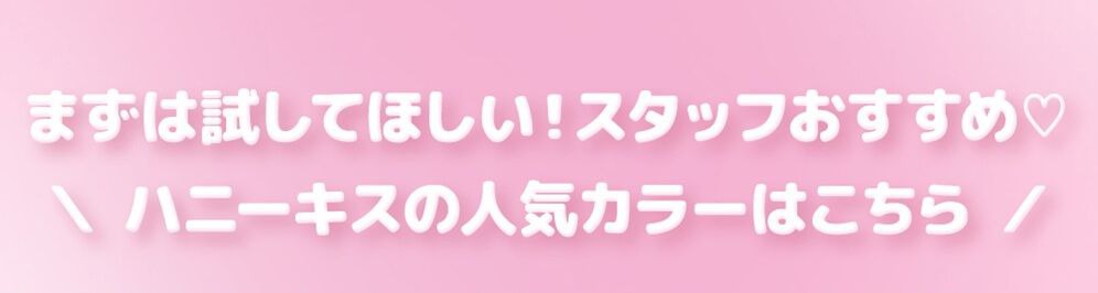 まずは試してほしい