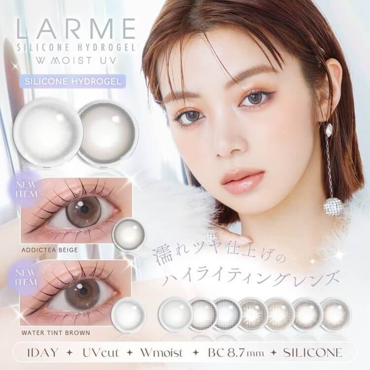LR0002ラルムシリコーンハイドロゲル