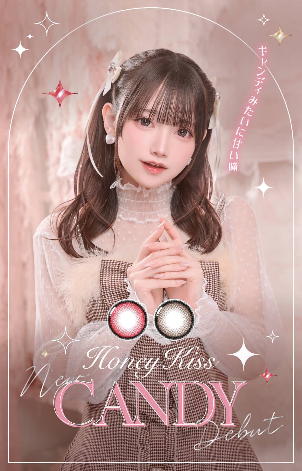 ハニーキス（HoneyKiss）｜度あり・度なしカラコン  ワンデー｜15.0mm｜あかせ あかり