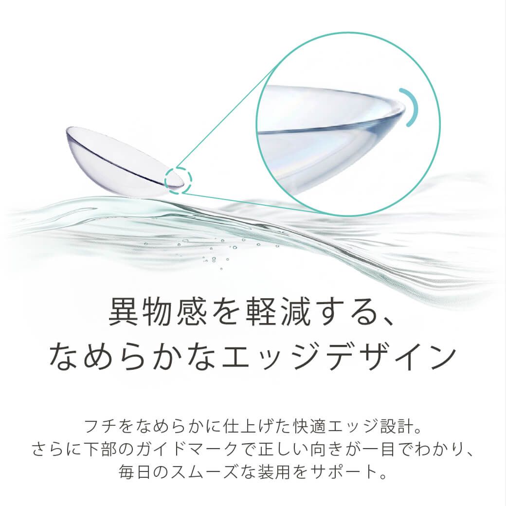 【乱視用：乱視度数：-1.25D】エアレンズトーリック モイスチャー55％UV（airlens toric Moisture 55％UV） クリア