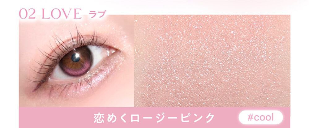 ラブ