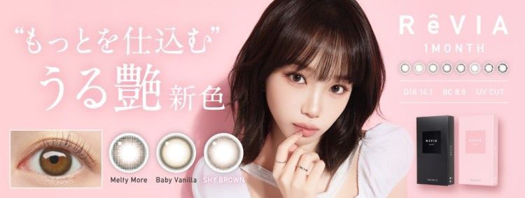 レヴィアマンスリー KIM CHAEWON