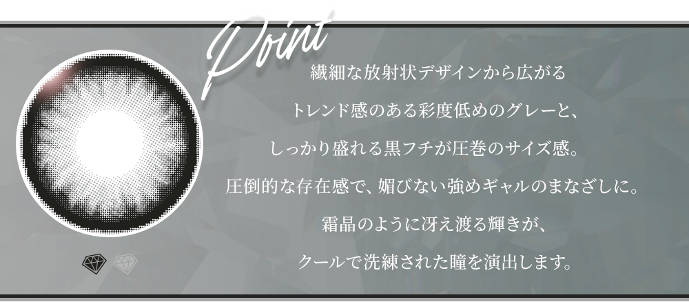 ビクトリアガーデン（VICTORIA GARDEN）