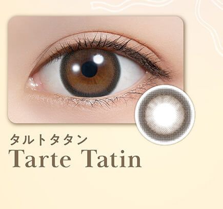 タルトタタン