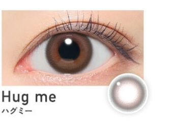 ハグミー