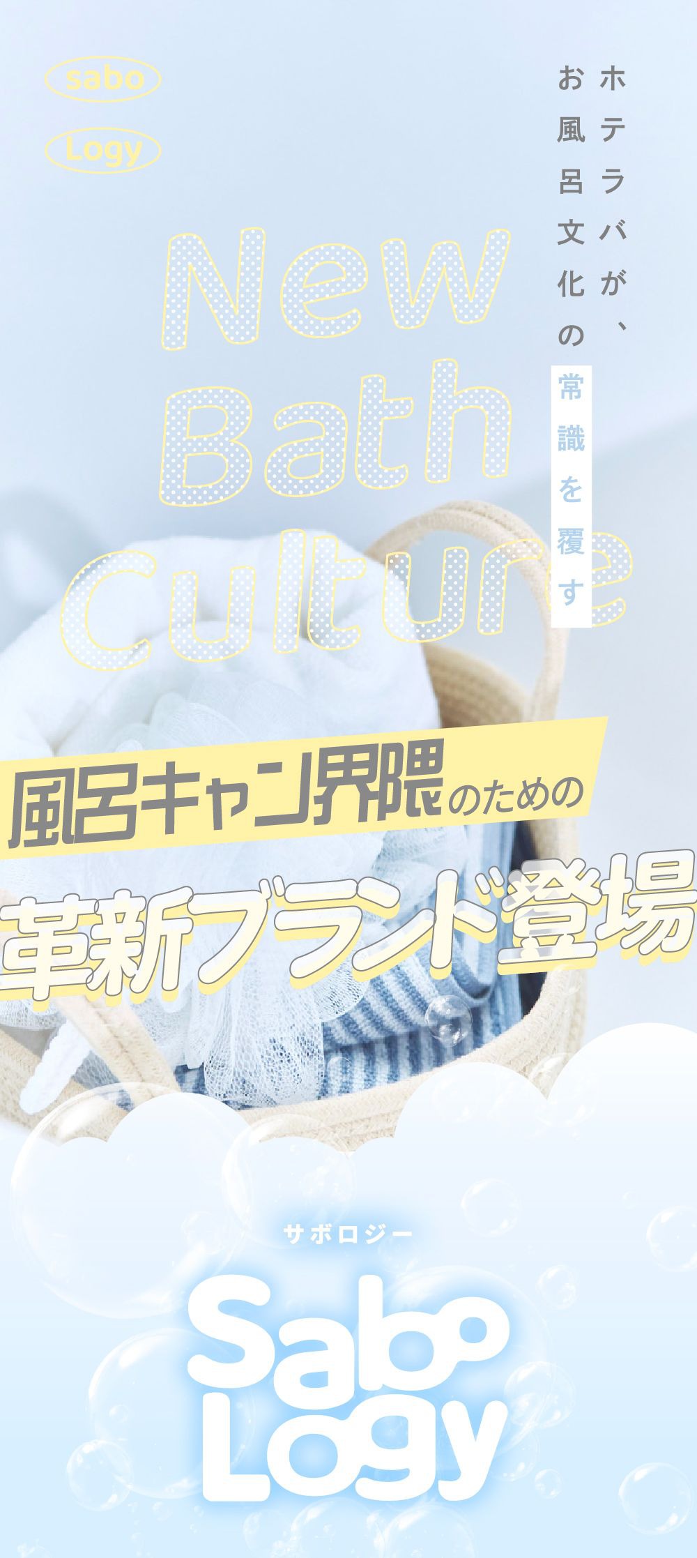 前髪リセットブラシ