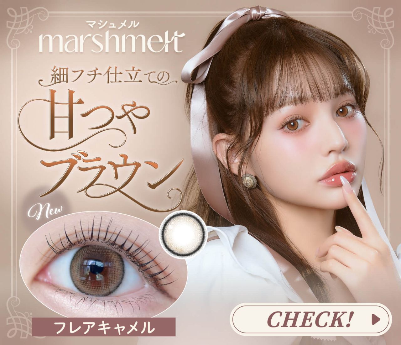 【匿名発送】【バラ売り可】オールデリート カラコン通販ホテラバ（ホテルラバーズ）│送料無料＆当日発送