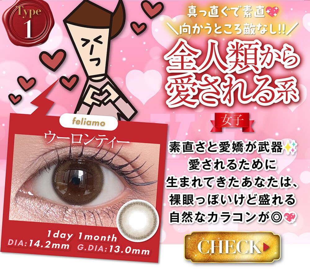 ウーロンティー
