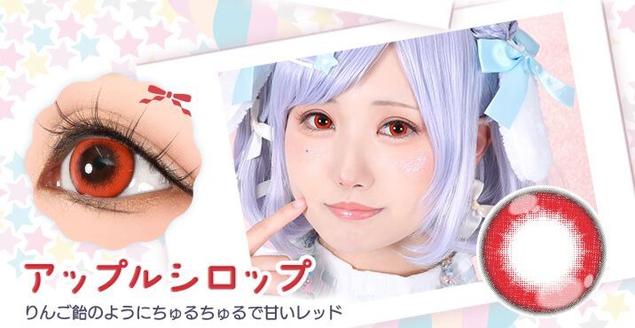 アップルシロップ