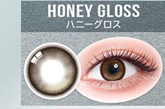 ハニーグロス