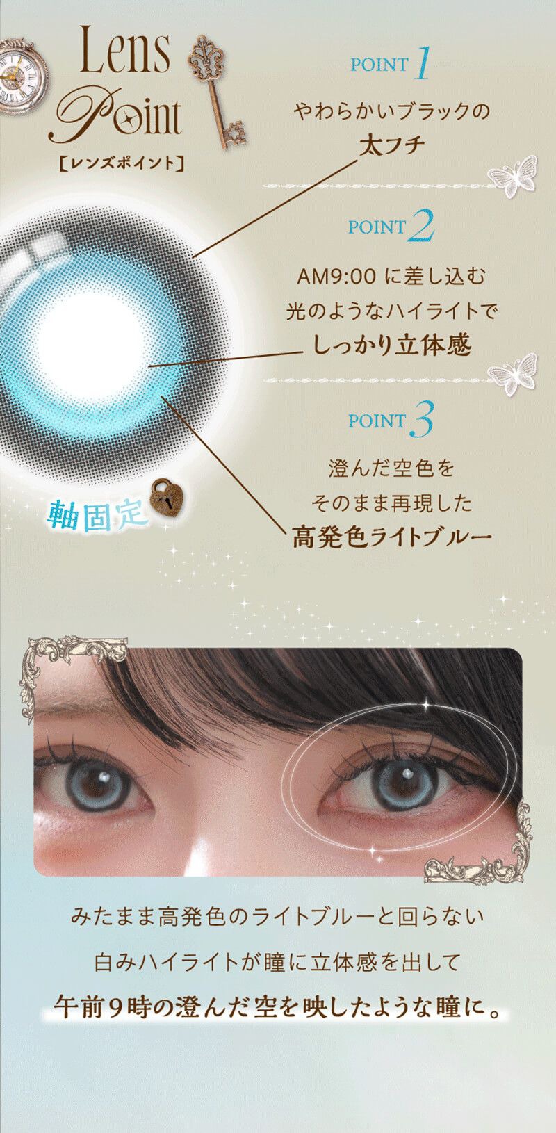 白昼夢
