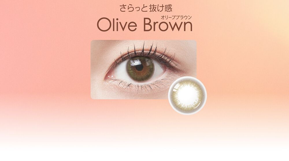 オリーブブラウン