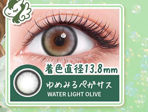 ゆめみるペガサス