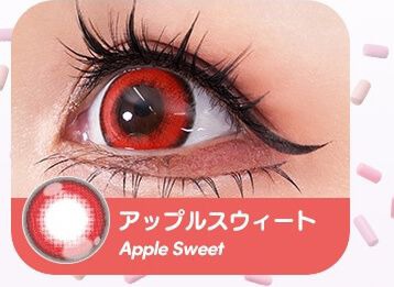 アップルスウィート