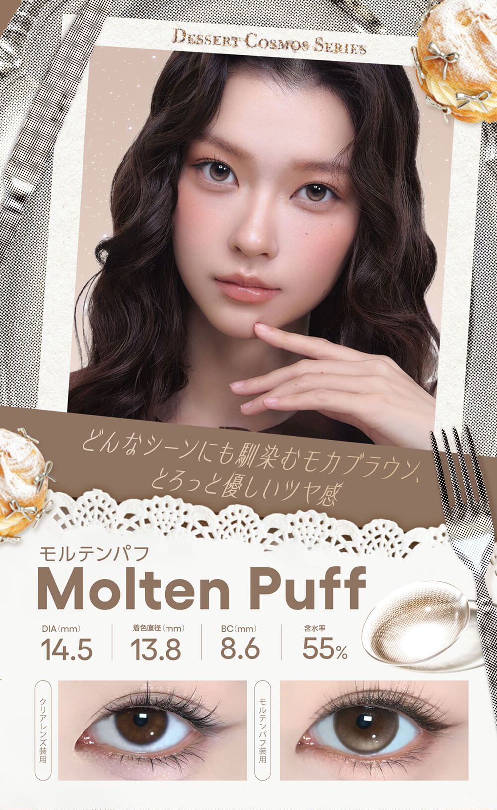 モルテンパフ