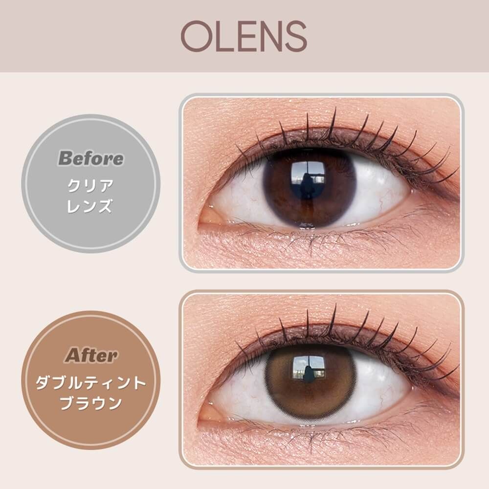 オーレンズ ダブルティント（OLENS Double Tint） ブラウン