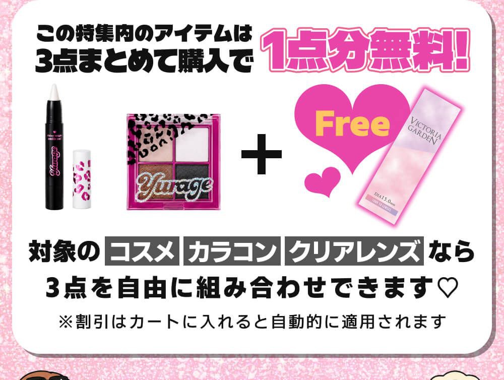バンドル