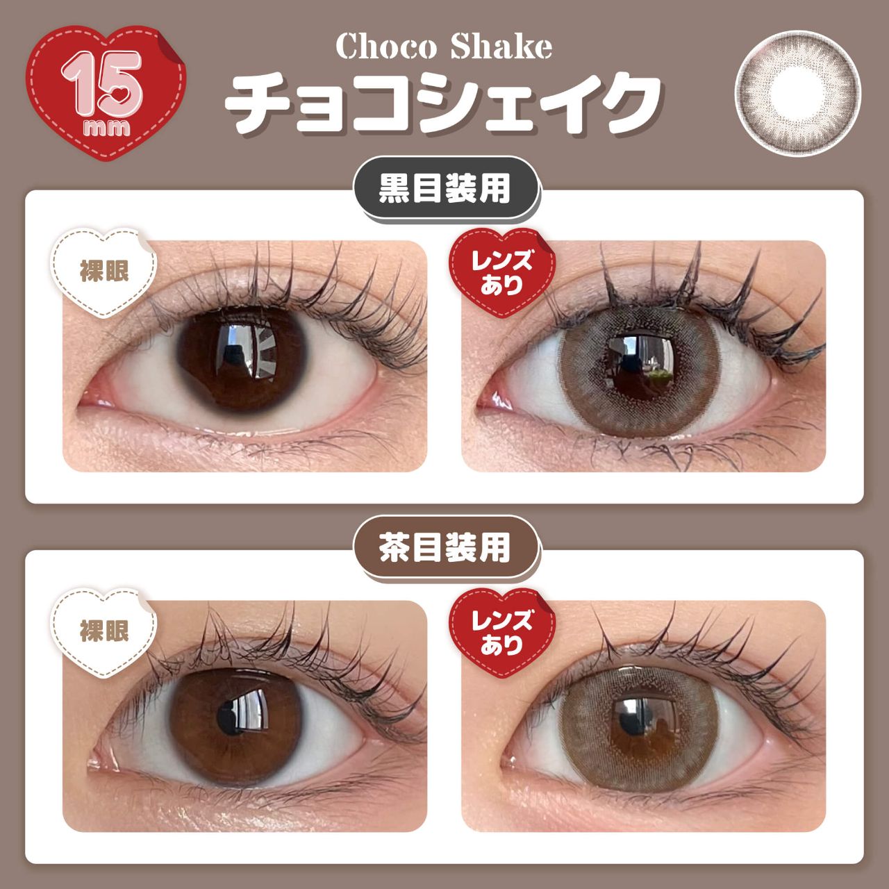 ハニードロップス（HONEY DROPS） すけつやジェリー | カラコン通販