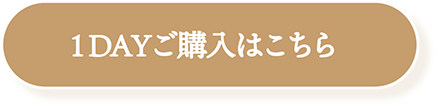 ハニードロップス シリコーン ハイドロゲル（HONEY DROPS silicone hydrogel）