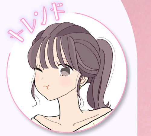 トレンド