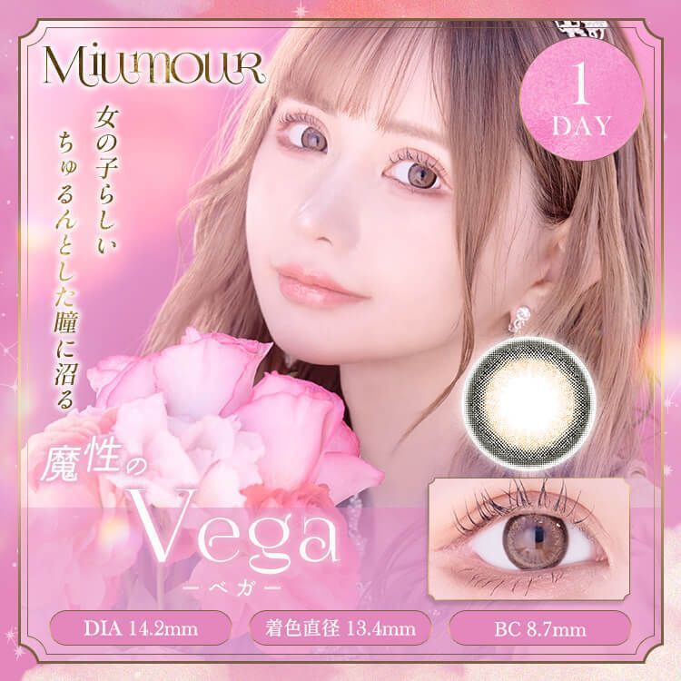 限定SALE】ミウムール（Miumour） 天使のミラ | カラコン通販ホテラバ