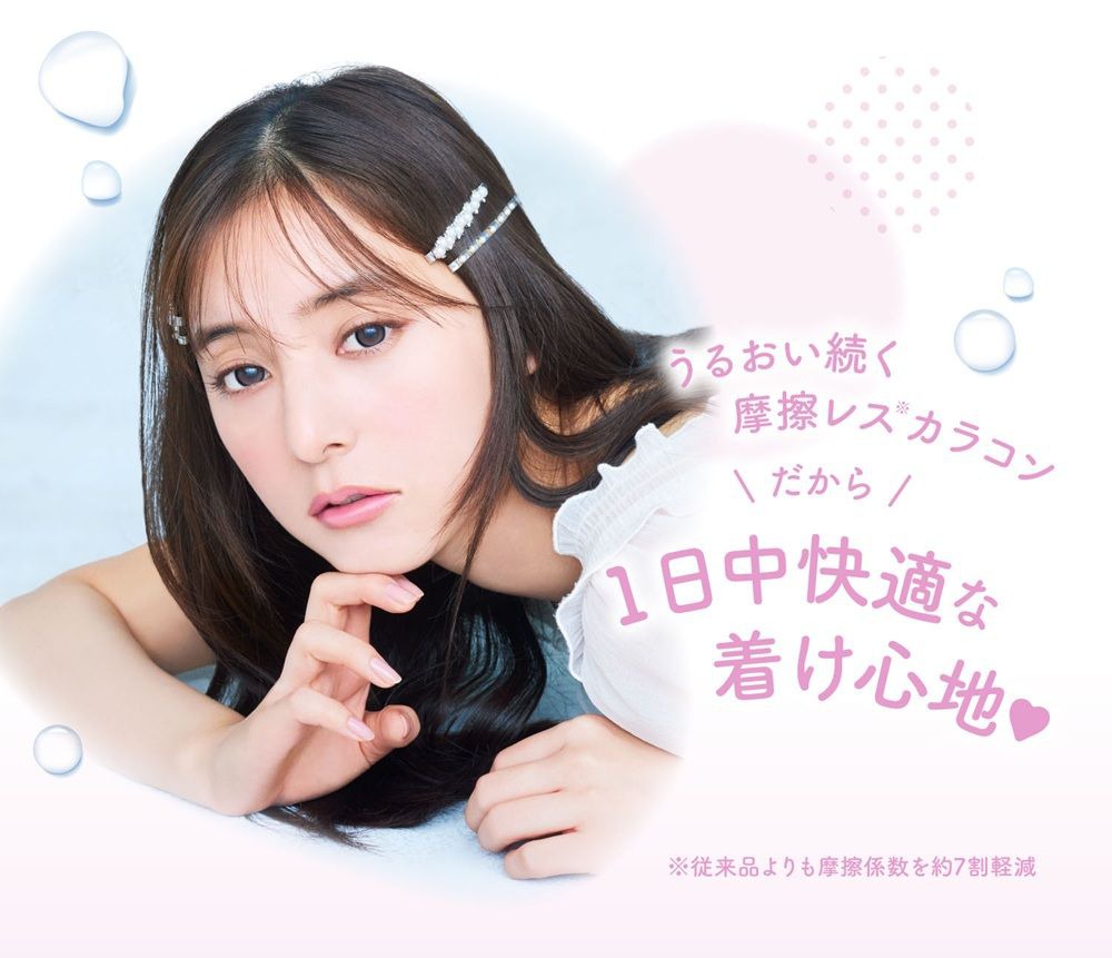 1日中快適な着け心地