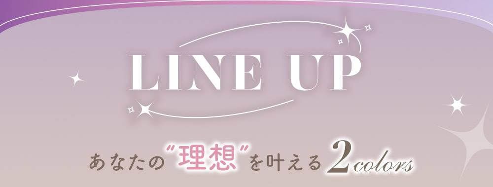 レンズラインナップ