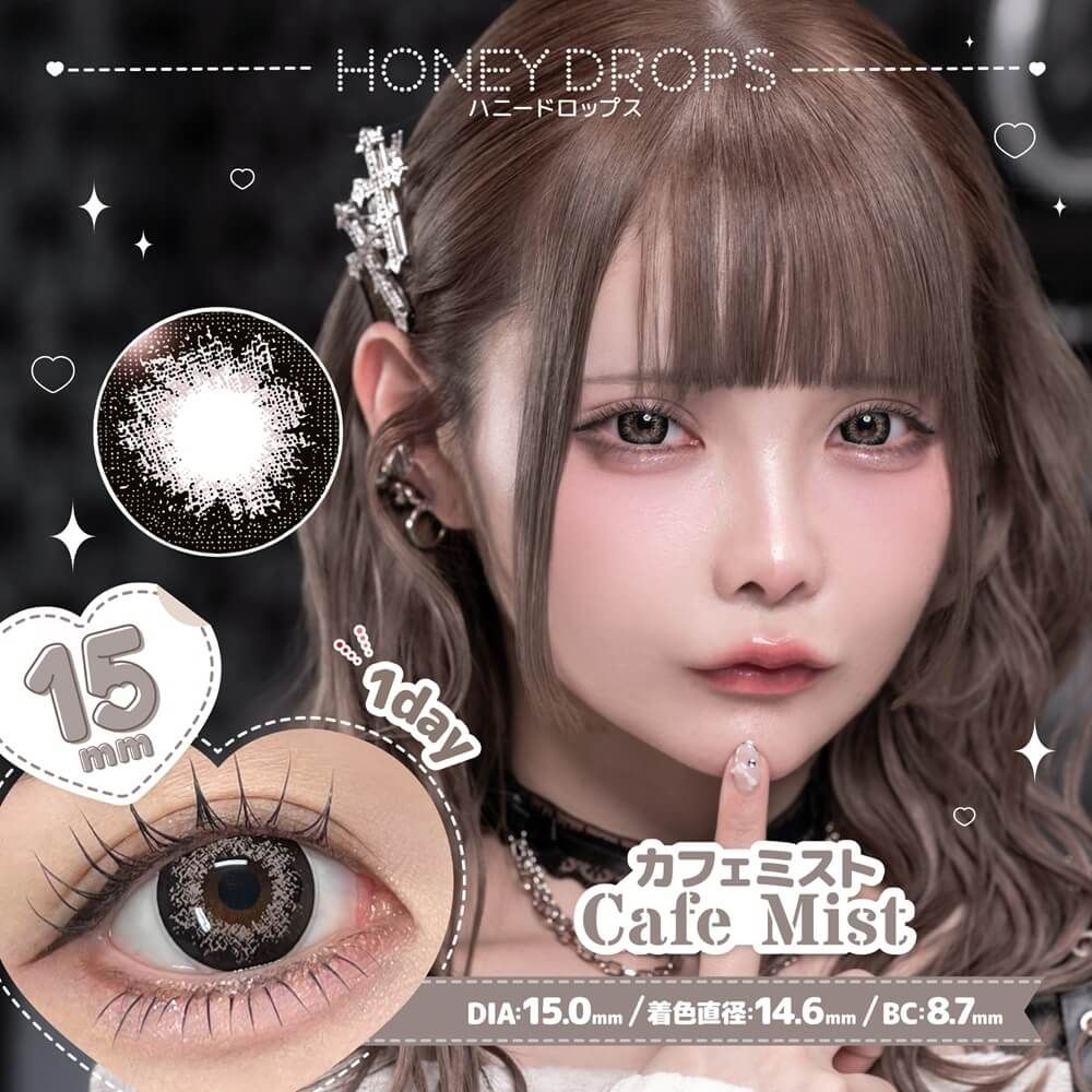 HONEY DROPS 1Day Honey Kiss