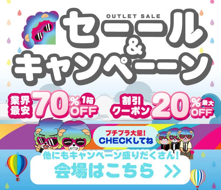 リトルマックス　4種　24個　まとめ売り　バラ売りなし リトルマックス 4種 24個 まとめ売り バラ売りなし